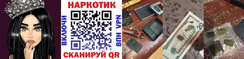 Названия наркотиков Электрогорск Cocaine  А ПВП  Амфетамин  ТГК  Меф мяу мяу  Гашиш  Конопля 