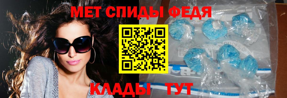 Электрогорск  Амфетамин Premium  АМФ  Вход с VPN  АМФ 