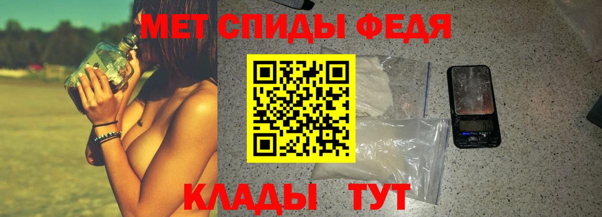 Амфетамин Premium Электрогорск
