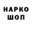 Амфетамин VHQ Mason Pillay