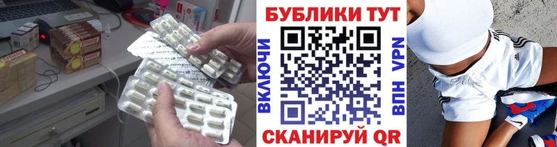 купить  сайты  Электрогорск  Экстази XTC 