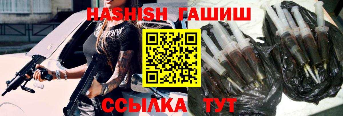 ГАШ убойный Электрогорск
