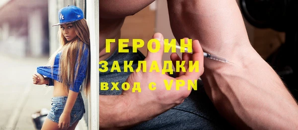 марки nbome Алексеевка