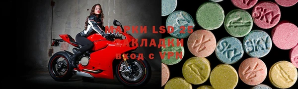 спиды Алексин