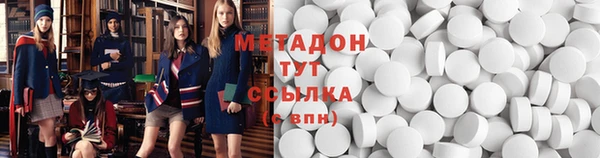 мефедрон Нефтекумск