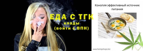 мефедрон Нефтекумск