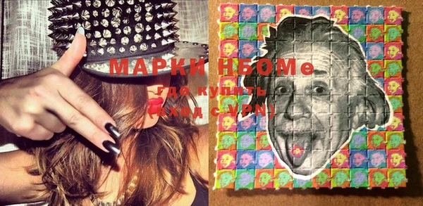 марки nbome Алексеевка