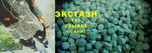 кокаин Нефтегорск