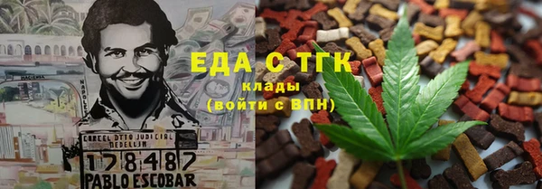 спиды Алексин