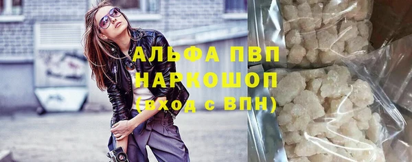 спиды Алексин