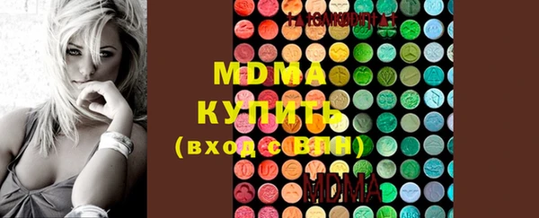 марки nbome Алексеевка