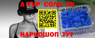 кокаин перу Рыбинск