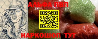 кокаин премиум Рузаевка