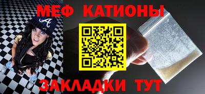 кокаин премиум Рузаевка