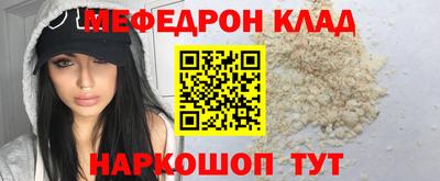 spice Рязань