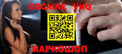 spice Рязань