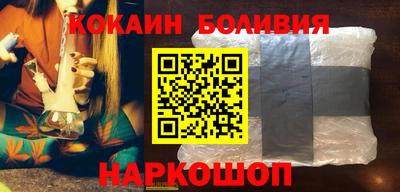 кокаин премиум Рузаевка