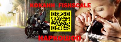 кокаин перу Рыбинск