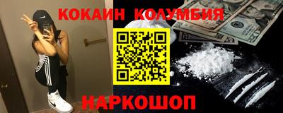 марки lsd Пыть-Ях