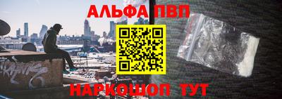spice Рязань
