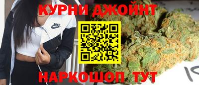 spice Рязань