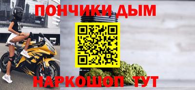 кокаин премиум Рузаевка