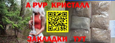 кокаин премиум Рузаевка
