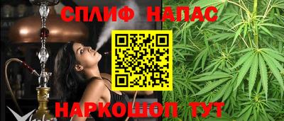 кокаин премиум Рузаевка