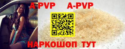 spice Рязань