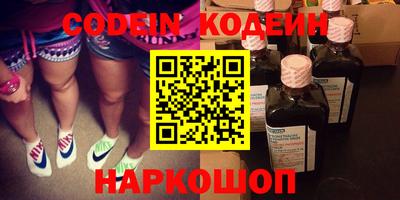 кокаин премиум Рузаевка