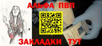 кокаин перу Рыбинск