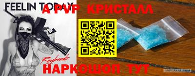 spice Рязань