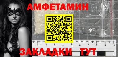 кокаин премиум Рузаевка