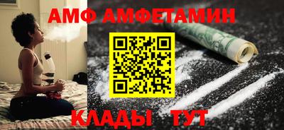 кокаин премиум Рузаевка