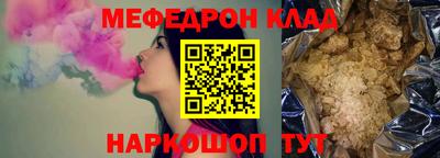 кокаин премиум Рузаевка