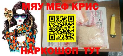 кокаин перу Рыбинск