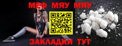 кокаин премиум Рузаевка