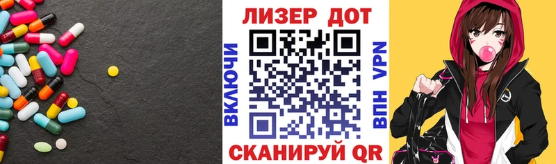 LSD-25 экстази ecstasy Электрогорск