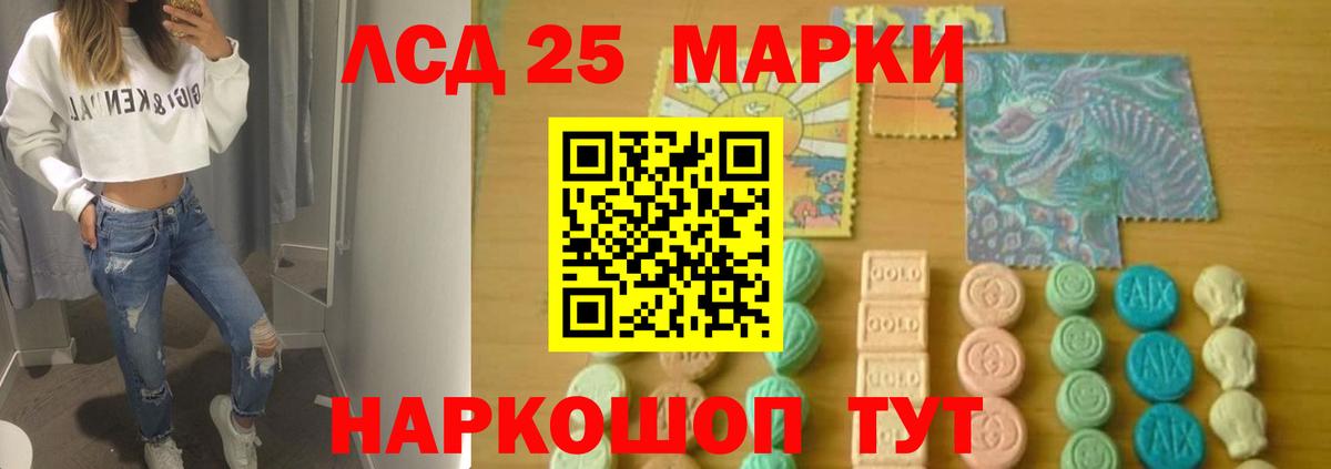 Электрогорск  Лсд 25 экстази  LSD-25 экстази ecstasy  Вход с VPN  ЛСД экстази ecstasy 