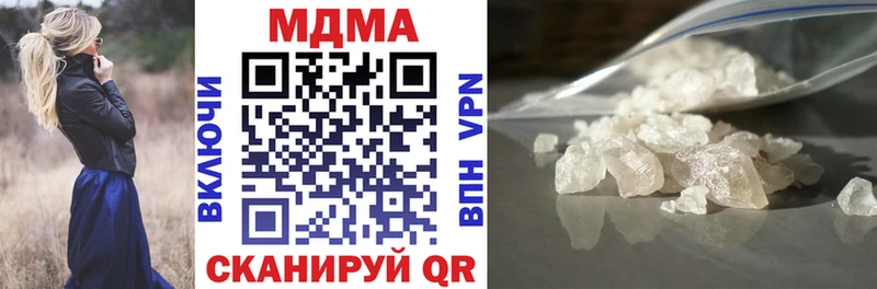 MDMA crystal  мориарти состав  Электрогорск 