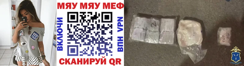 наркота  Электрогорск  нарко площадка официальный сайт  МЕФ 4 MMC 