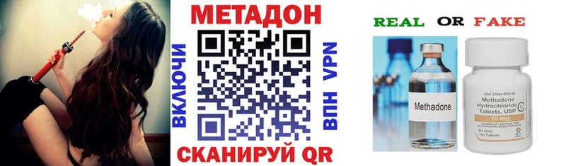 МЕТАДОН мёд  продажа наркотиков  Электрогорск 
