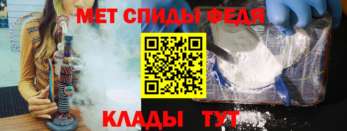 МЕТАМФЕТАМИН витя Электрогорск