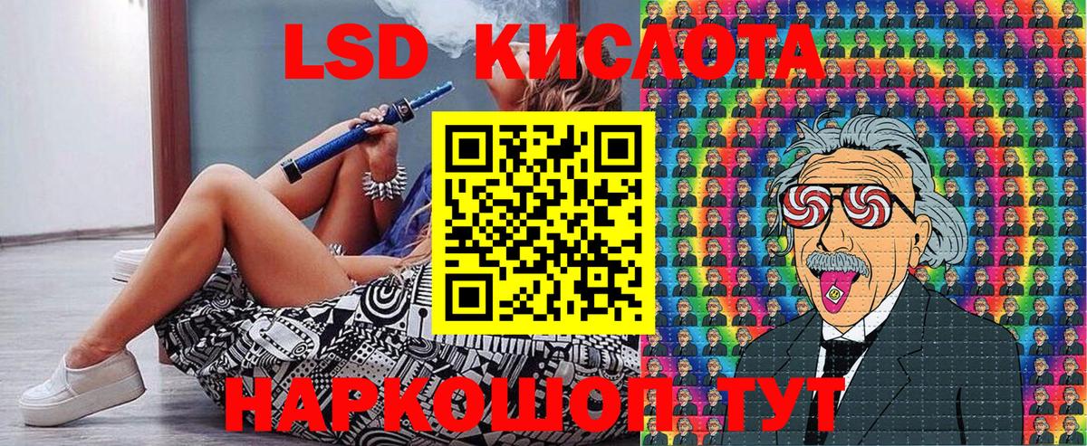 купить наркотик  Вход с VPN  Электрогорск  Марки N-bome 1,5мг 