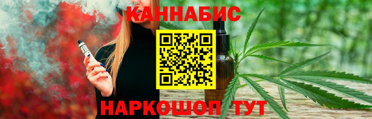 Шишки марихуана гибрид  Вход с VPN  Марихуана план  Марихуана марихуана  Электрогорск  Канабис SATIVA & INDICA 